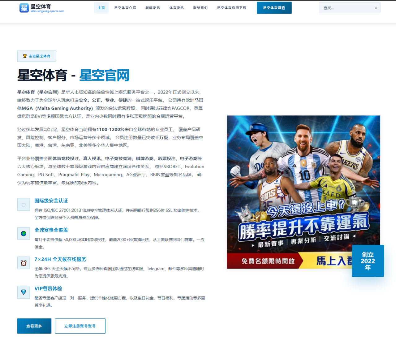 RB莱比锡足球俱乐部崛起之路与德甲新势力发展全景解析