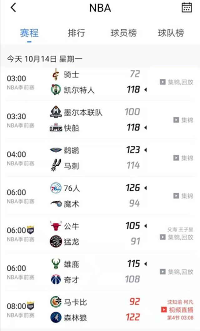 及队伍的战