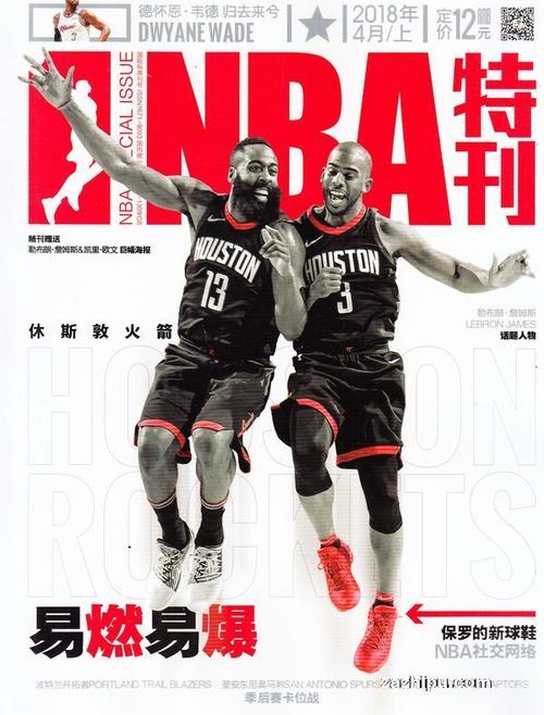 去现场支持