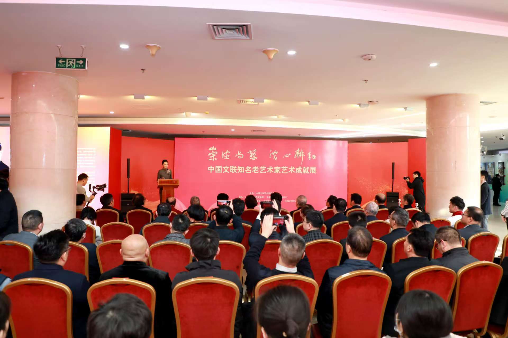 他们在对阵
