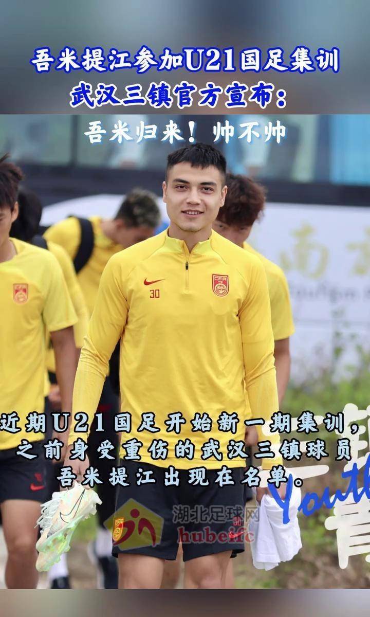 力的中场球