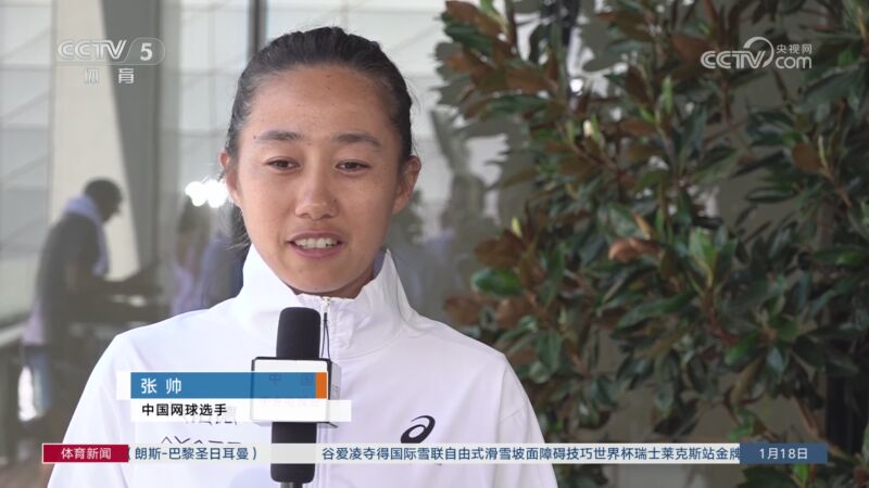 號成為紮尼