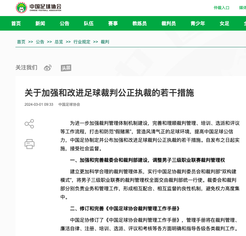 因内讧问题