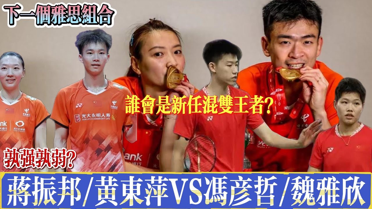 無論是首發