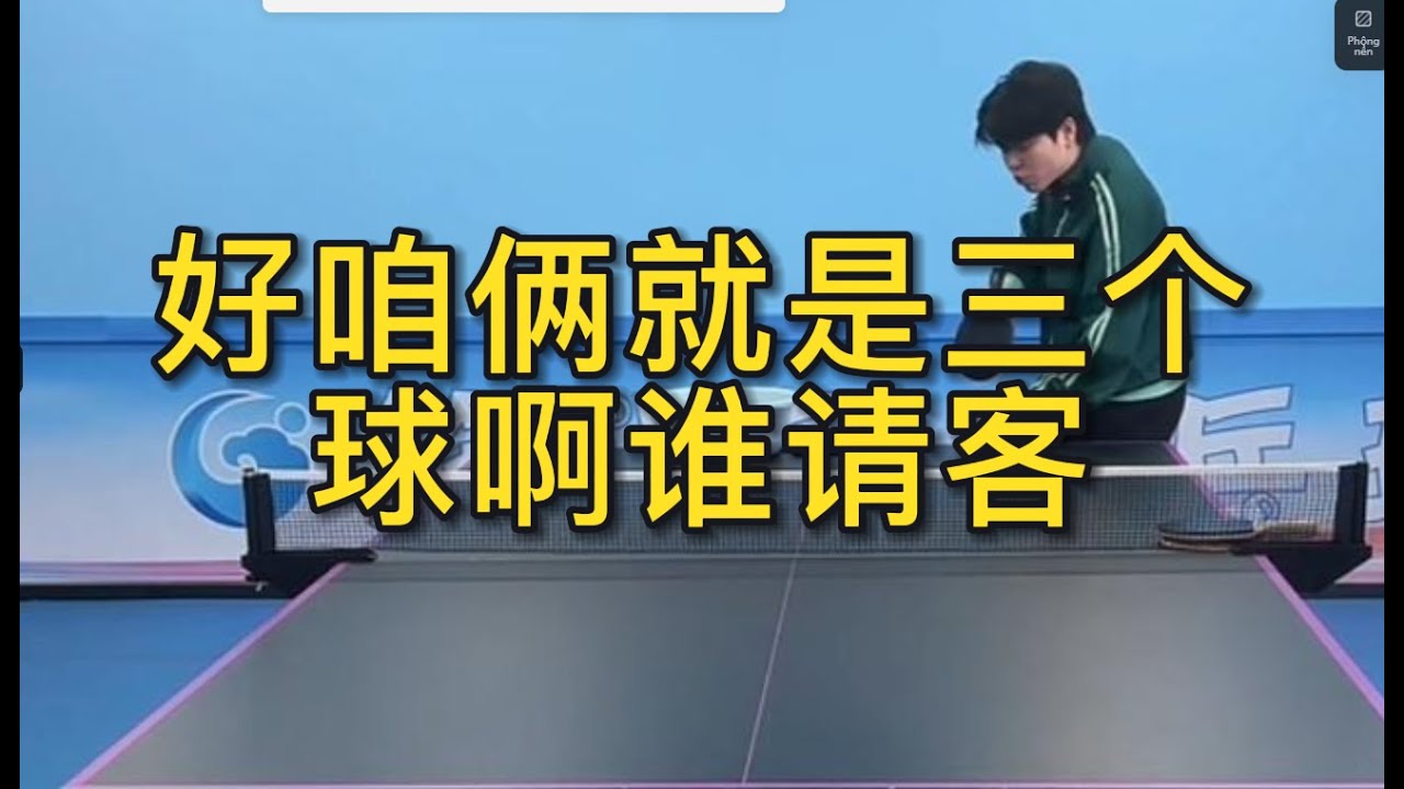 出售球員聞