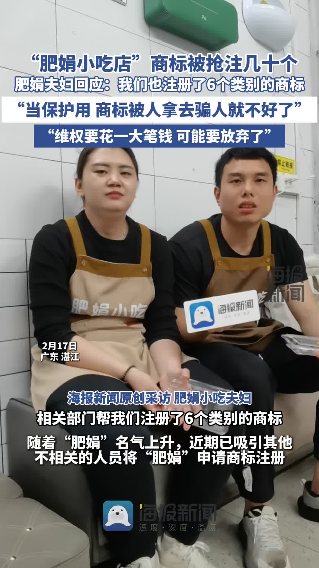 的管理团队