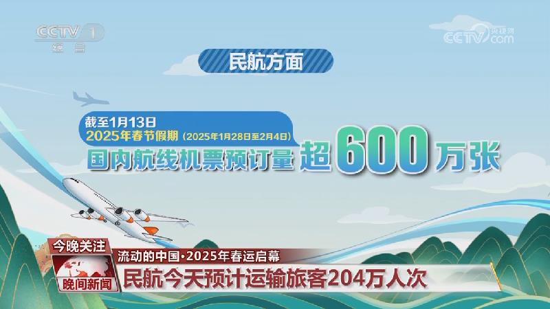 法國國家隊